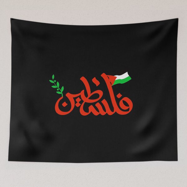 Item preview, Palestine Arabic Calligraphy Palestinian Olive Tree Palestinian Flag -Classic T-Shirt designed and sold by anime-corner20.
