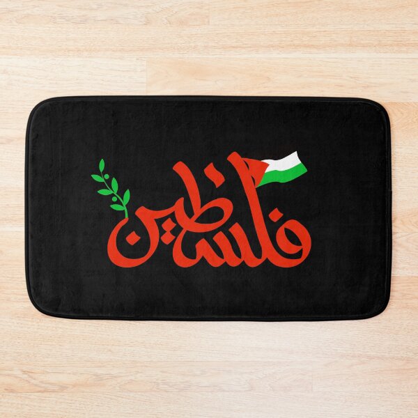 Item preview, Palestine Arabic Calligraphy Palestinian Olive Tree Palestinian Flag -Classic T-Shirt designed and sold by anime-corner20.