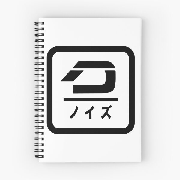 Item preview, Detox Unit Merch Detox Unit Logo designed and sold by drawn-nana.