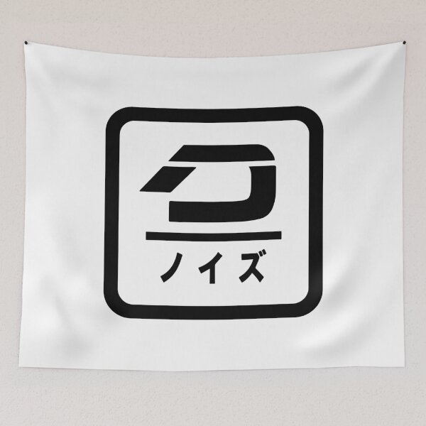 Item preview, Detox Unit Merch Detox Unit Logo designed and sold by drawn-nana.