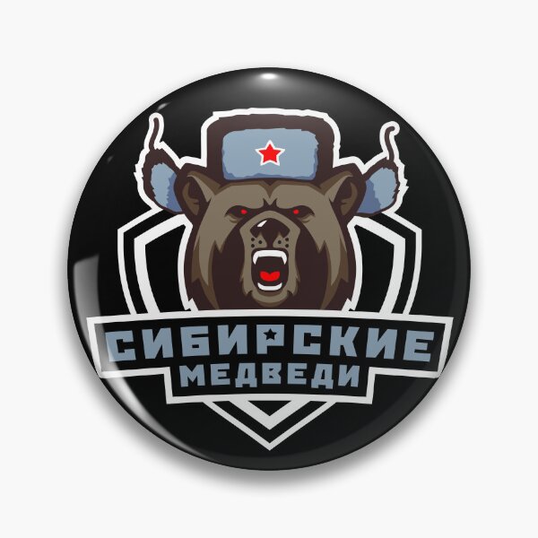 Item preview, Siberian bear designed and sold by Lukasz Fudalej.