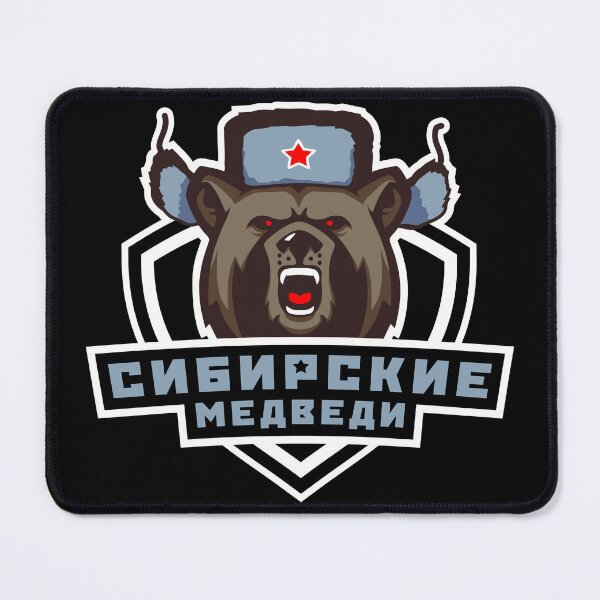 Item preview, Siberian bear designed and sold by Lukasz Fudalej.