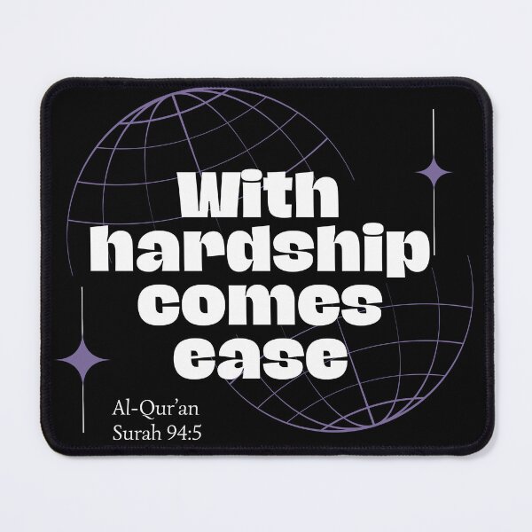 Item preview, With Hardship Comes Ease, Qur’an 94:5 designed and sold by IDreamOfJannah.