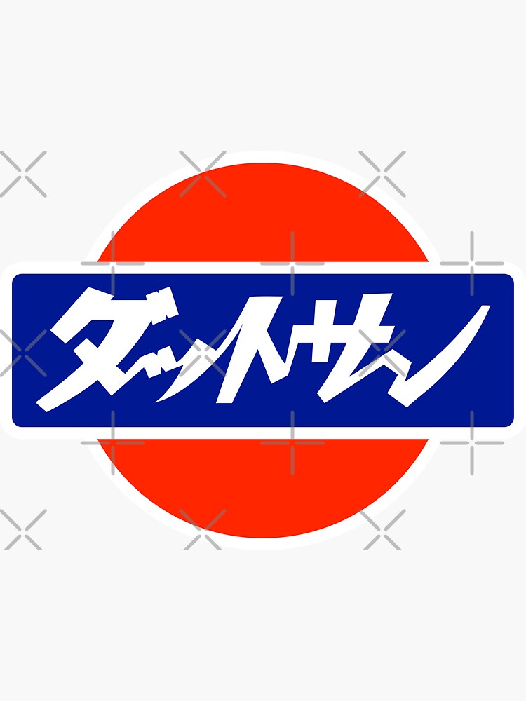 Datsun Emblem w/Japanese, Distressed