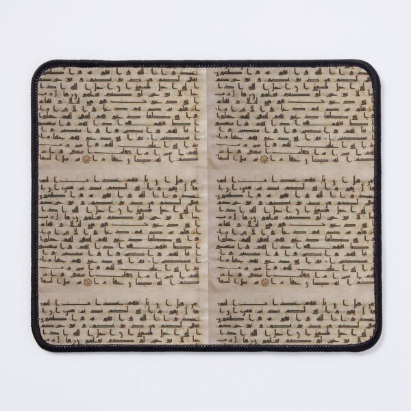 Item preview, Section from a Qur'an manuscript designed and sold by SHappe.