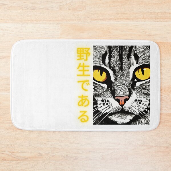 Item preview, BeWild designed and sold by PaletaPixel.