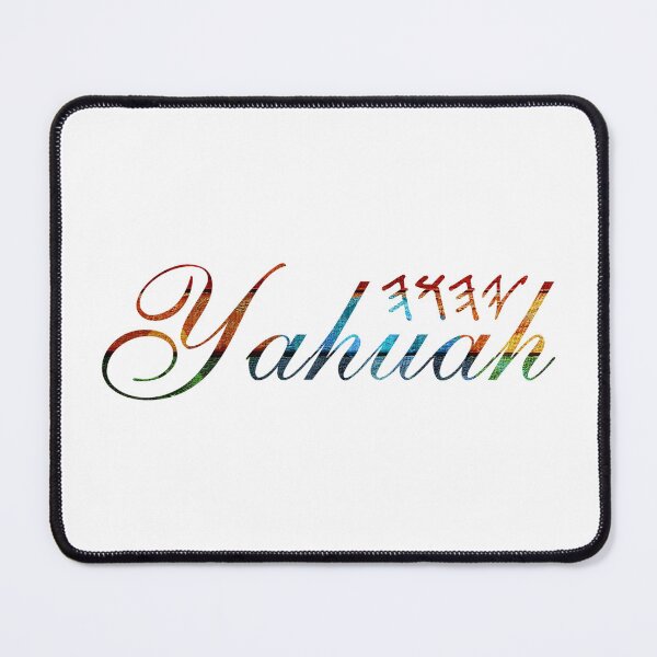 Item preview, Yahuah - God Elohim - Almighty Father - Christian Hebrew designed and sold by Narrow-Path.