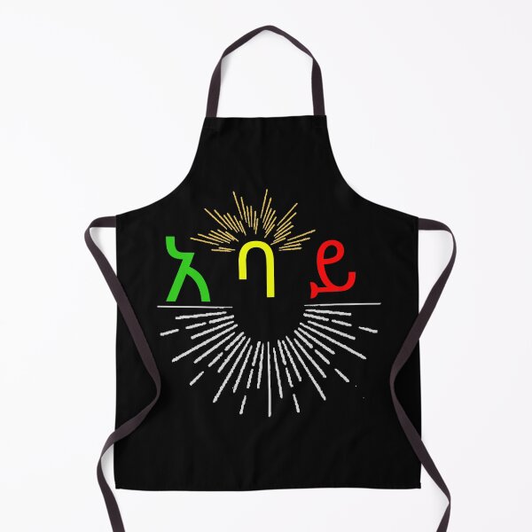 Item preview, Abay designed and sold by Abelfashion.