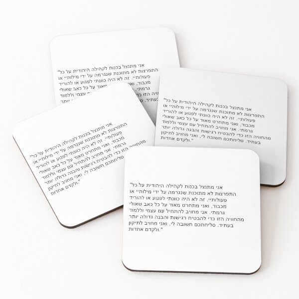 Item preview, Kanye West Apology designed and sold by donk-jr.