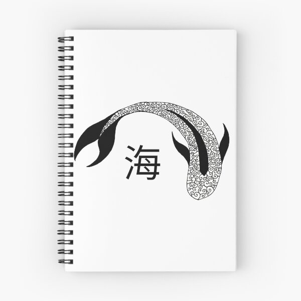 Item preview, Ink Koi With Swirls v2 designed and sold by SavannaHandmade.