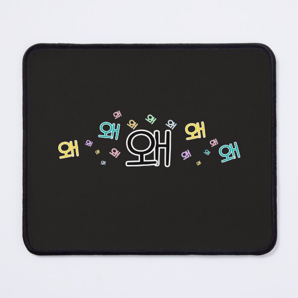 Item preview, "Why Why Why Why?" TXT designed and sold by stans-closet.