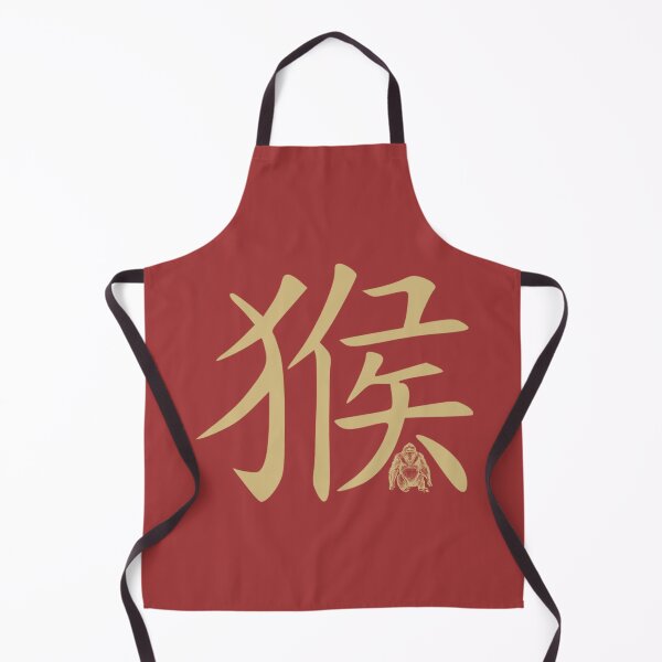 Item preview, Chinese Zodiac Sign Monkey designed and sold by tpixx.
