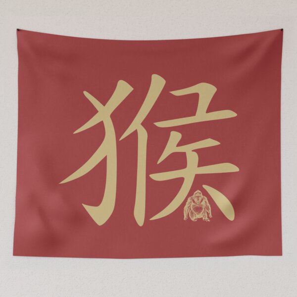 Item preview, Chinese Zodiac Sign Monkey designed and sold by tpixx.