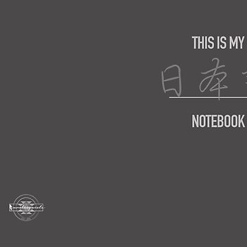 Artwork thumbnail, This is my Japanese Language Notebook by Eurolinguiste