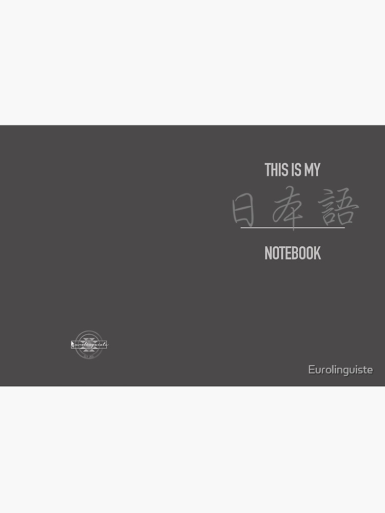 Thumbnail 3 of 3, Journal, This is my Japanese Language Notebook designed and sold by Eurolinguiste.