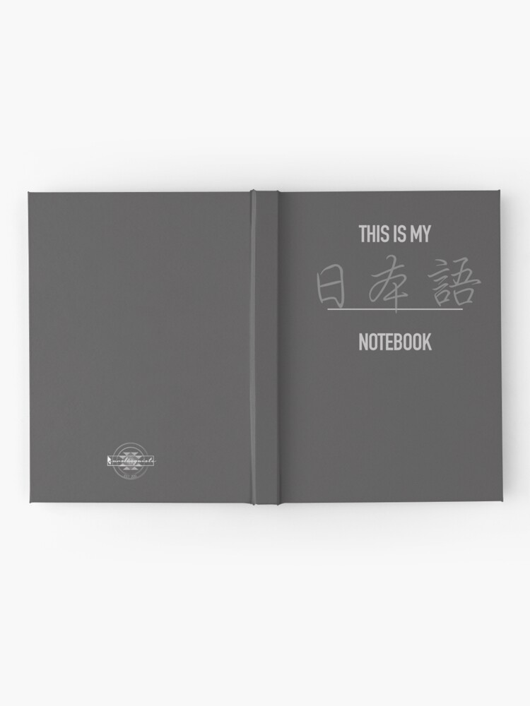 Thumbnail 2 of 3, Journal, This is my Japanese Language Notebook designed and sold by Eurolinguiste.