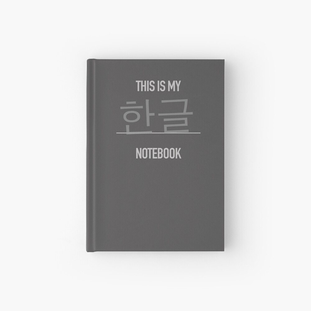 "This is my Korean Language Notebook" Hardcover Journal for Sale by