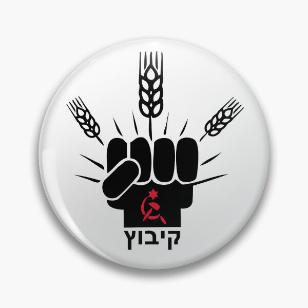 Item preview, Kibbutz designed and sold by InArcadiaEgo.