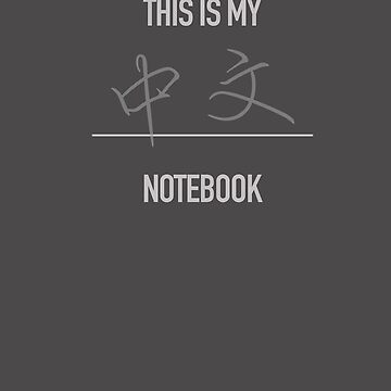 Artwork thumbnail, This is my Chinese Notebook Spiral Bound by Eurolinguiste