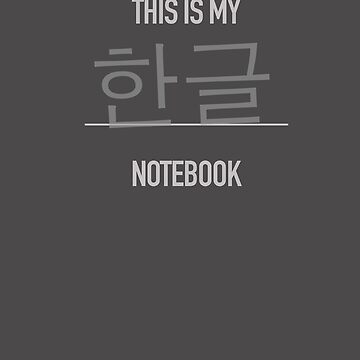 Artwork thumbnail, This is my Korean Language Notebook Spiral Bound by Eurolinguiste