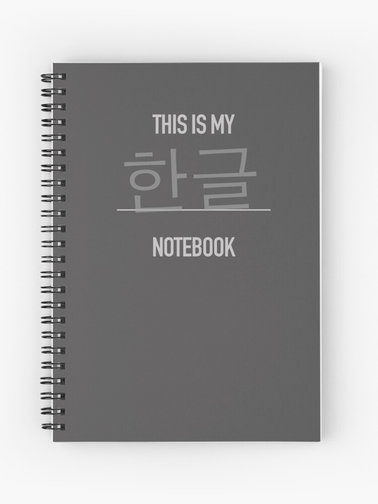 Thumbnail 1 of 3, Journal, This is my Korean Language Notebook Spiral Bound designed and sold by Eurolinguiste.