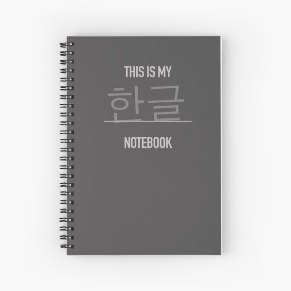 This is my Korean Language Notebook Spiral Bound Spiral Notebook