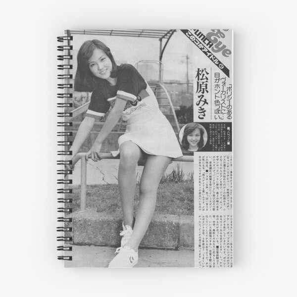 Item preview, Miki Matsubara Stay With Me Poster Article Poster designed and sold by Mowgv.
