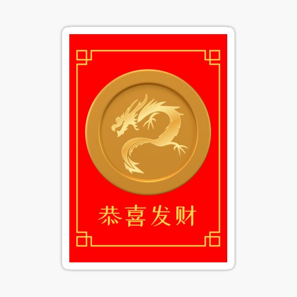 Chinese Style Xi Stickers Red Envelope Sealing Stickers - Temu