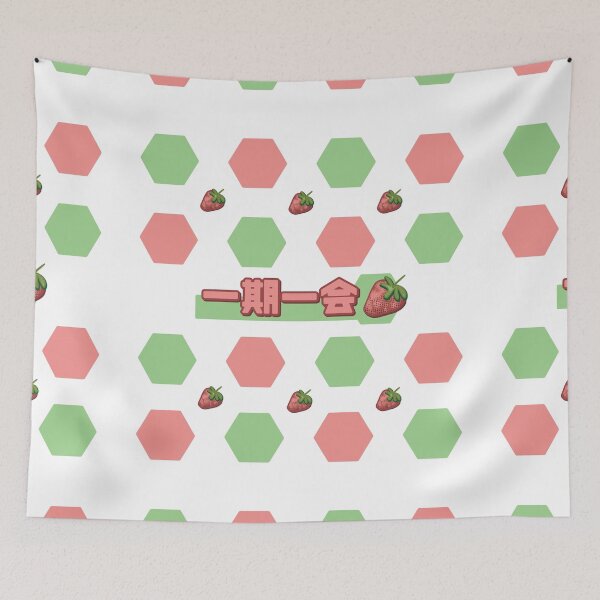 Item preview, Once in a lifetime strawberry designed and sold by liuet.