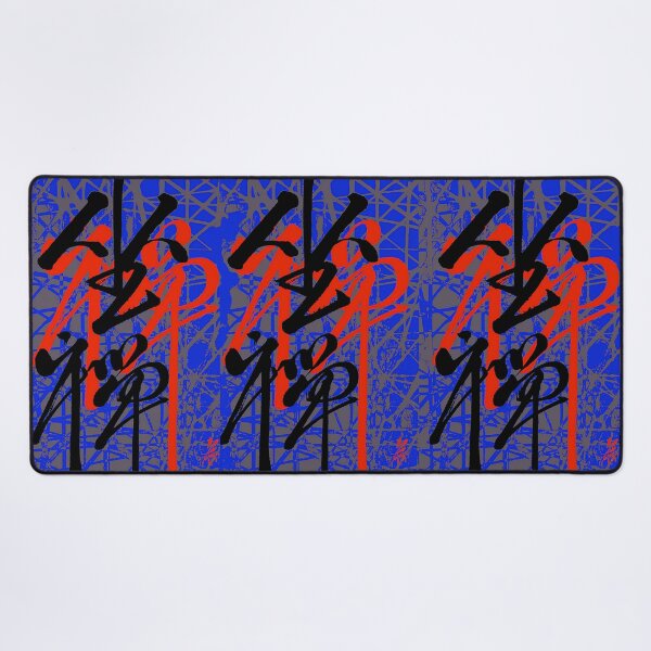 Item preview, Zen is Zazen 1 designed and sold by Carlos Antonio Ragazzo.