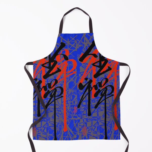 Item preview, Zen is Zazen 1 designed and sold by Carlos Antonio  Ragazzo.