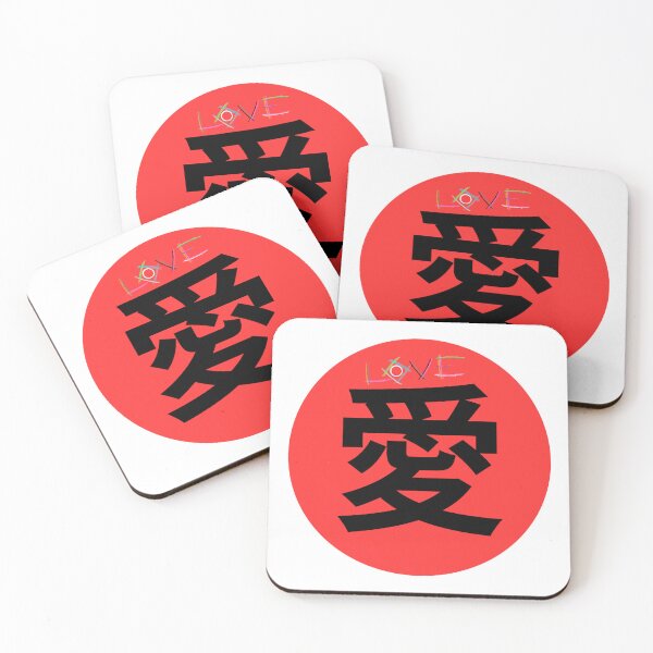 Item preview, Red Japanese Flag Great gift for everyone. designed and sold by MysteriousBazar.