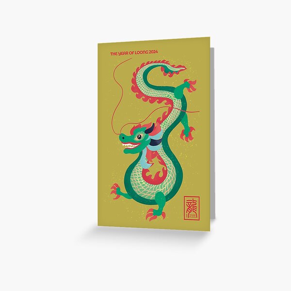 Item preview, The Year of Loong 2024 designed and sold by tbxtra.