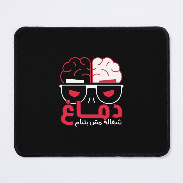 Item preview, Arabic Funny Phrase Brain designed and sold by TulipaGraphics.