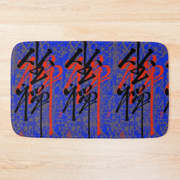 Item preview, Zen is Zazen 1 designed and sold by Carlos Antonio  Ragazzo.