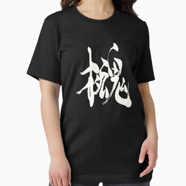 Item preview, Metal Gear Solid 4 - To Let The World Be designed and sold by Fayzun.