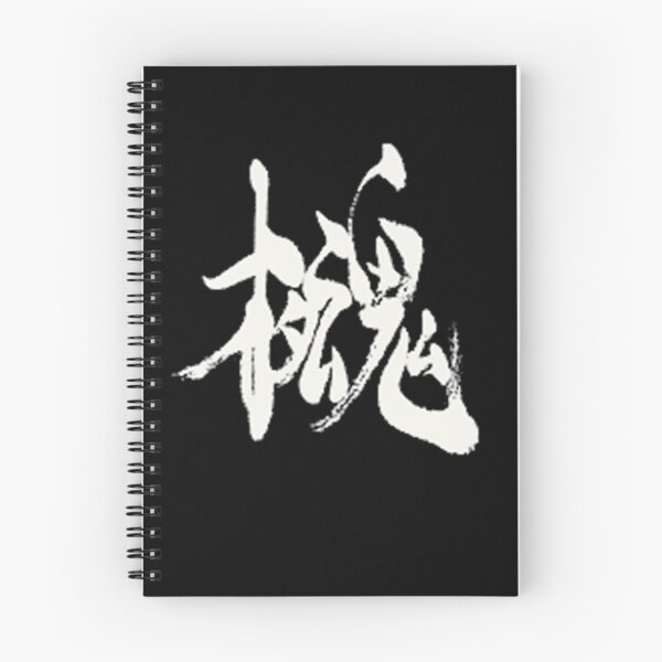 Item preview, Metal Gear Solid 4 - To Let The World Be designed and sold by Fayzun.