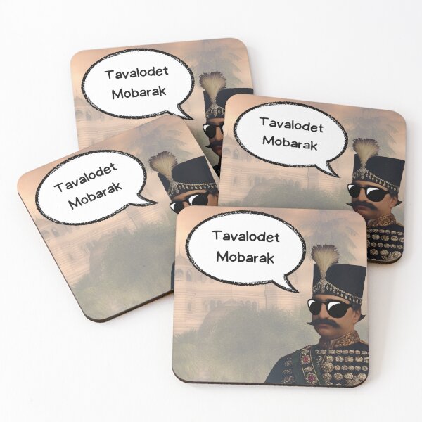 Item preview, Tavalodet Mobarak - Persian (iran) Birthday designed and sold by Persian Pride Official.
