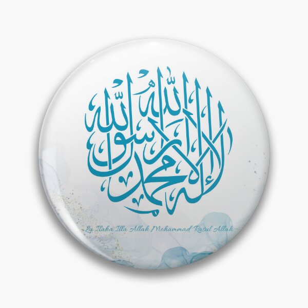 Artikelvorschau, La ilaha illa allah mohammad rasul allah - لا اله الا الله محمد رسول الله entworfen und verkauft von Noor_Creations.