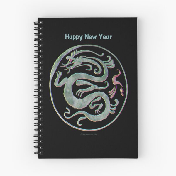 Item preview, JM's Thoughts at This Moment #7-Happy New Year designed and sold by JM Language Service.