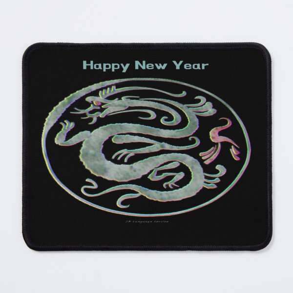 Item preview, JM's Thoughts at This Moment #7-Happy New Year designed and sold by JM Language Service.