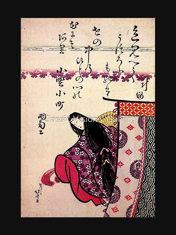 'Poetess Ononokomatschi' by Katsushika Hokusai (Reproduction) by RozAbellera