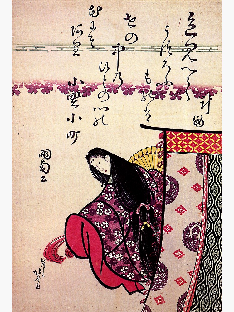 'Poetess Ononokomatschi' by Katsushika Hokusai (Reproduction) by RozAbellera
