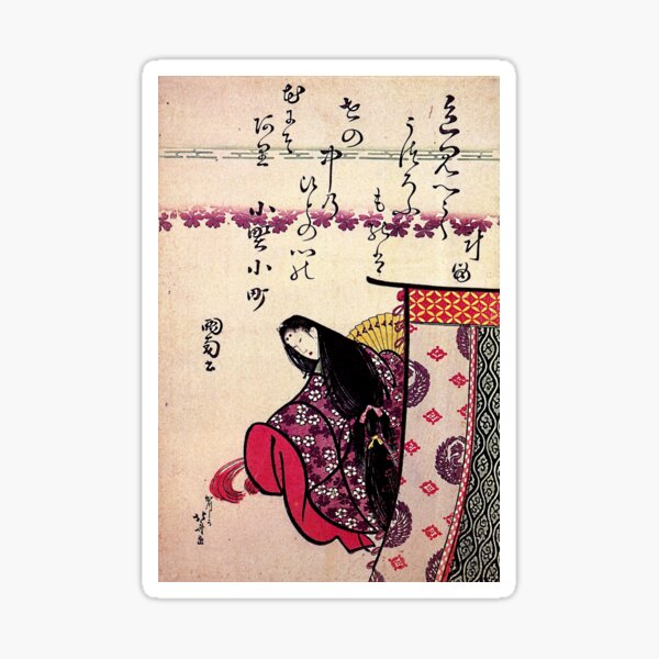'Poetess Ononokomatschi' by Katsushika Hokusai (Reproduction) Sticker