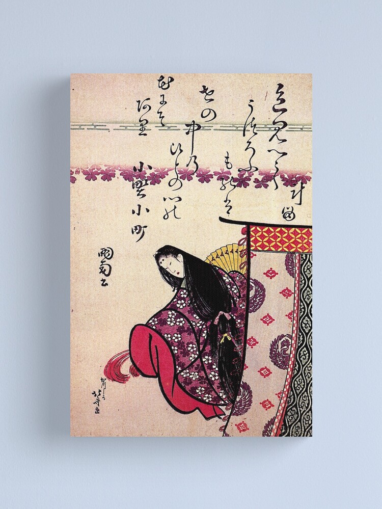 Thumbnail 1 of 3, Canvas Print, 'Poetess Ononokomatschi' by Katsushika Hokusai (Reproduction) designed and sold by RozAbellera.