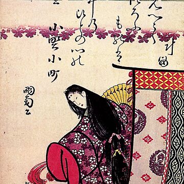 Artwork thumbnail, 'Poetess Ononokomatschi' by Katsushika Hokusai (Reproduction) by Classic Visions Gallery