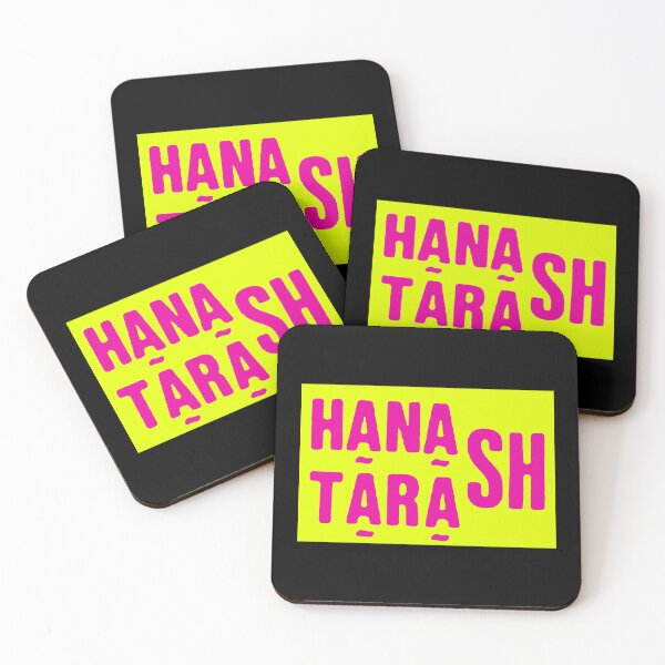 Item preview, Hanatarash  designed and sold by Ruggine.