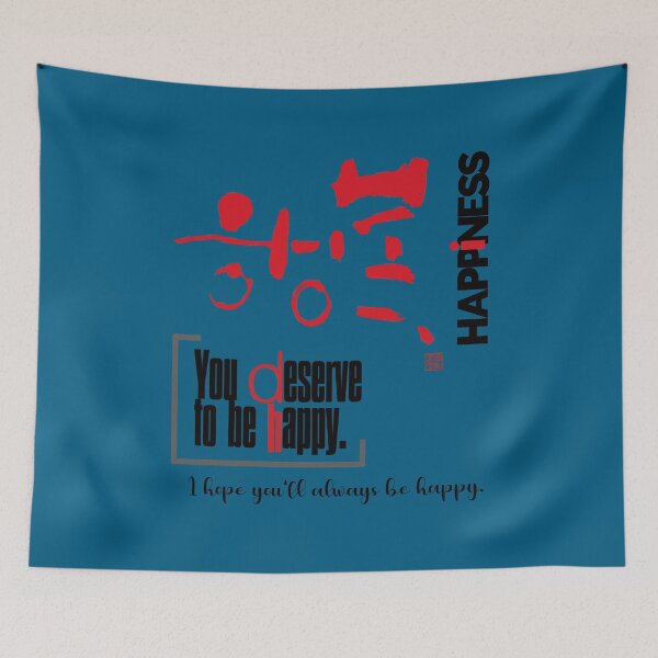 Item preview, You deserve to be happy. designed and sold by hojeong-art.
