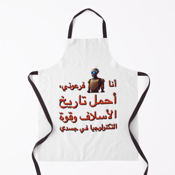 Item preview, Pharaonic robot :from EgyApe Artists designed and sold by egyape ⭐⭐⭐⭐⭐.