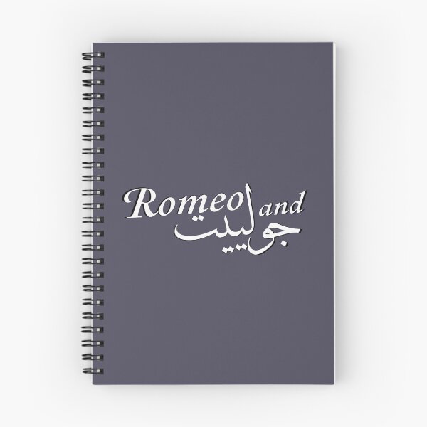 Item preview, Romeo & Juliet  designed and sold by ZiaMI.